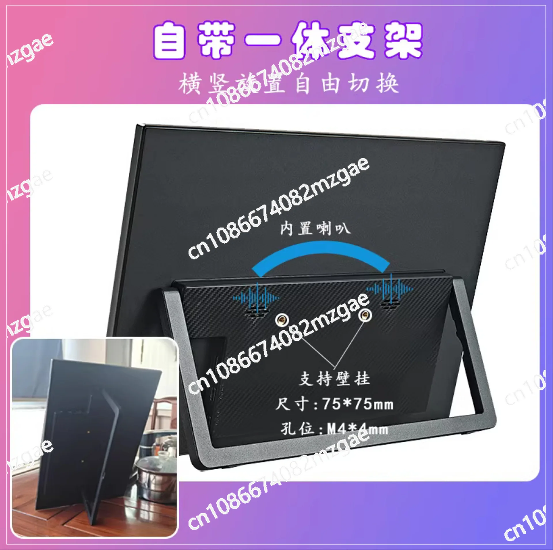 Universal Portable Monitor Wireless Screen Projection PC Split Screen Mobile Phone Desktop 15.6 Inch