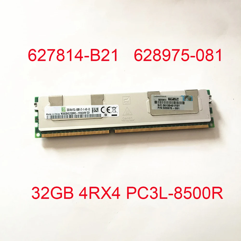 1 PCS Server Memory For HP RAM 32GB 4RX4 PC3L-8500R DDR3 1066 627814-B21 628975-081 632205-001