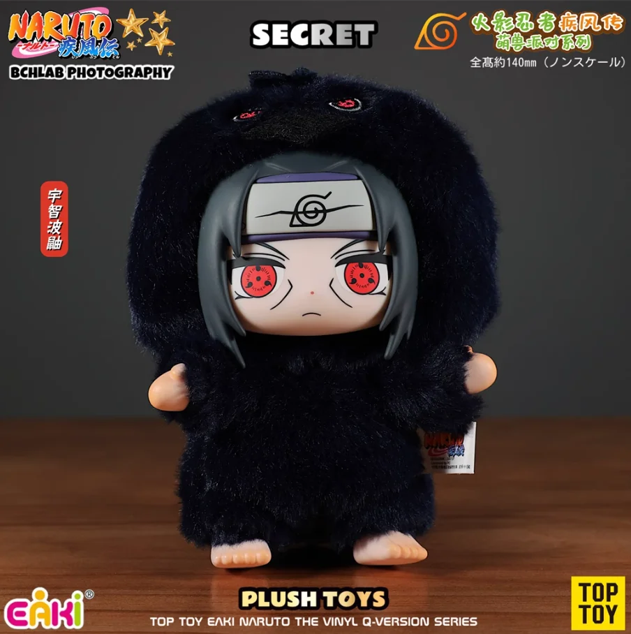 حقيقية ناروتو لطيف الوحش حفلة Uchiha Itachi شخصية أفخم المفاتيح أنيمي اكسسوارات اللعب هدية الكريسماس دمية قلادة نموذج