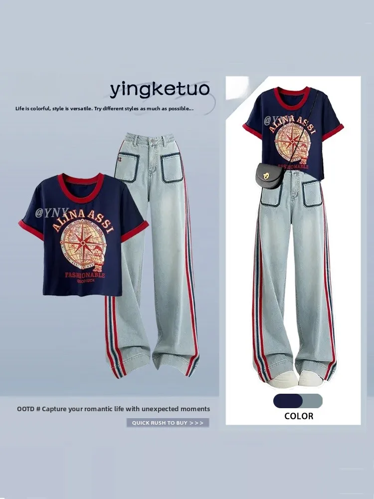 

Summer Hot Spicy Girl Sportswear Set Women's New 2026 Color Block T-Shirt Jeans Hong Kong Style Outfit Long Pants Short Sleeve