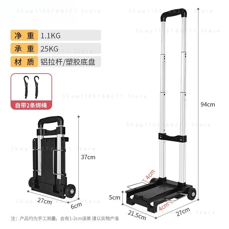 Foldable portable trolley Mini grocery shopping cart Home overtime travel business trip luggage trolley cart