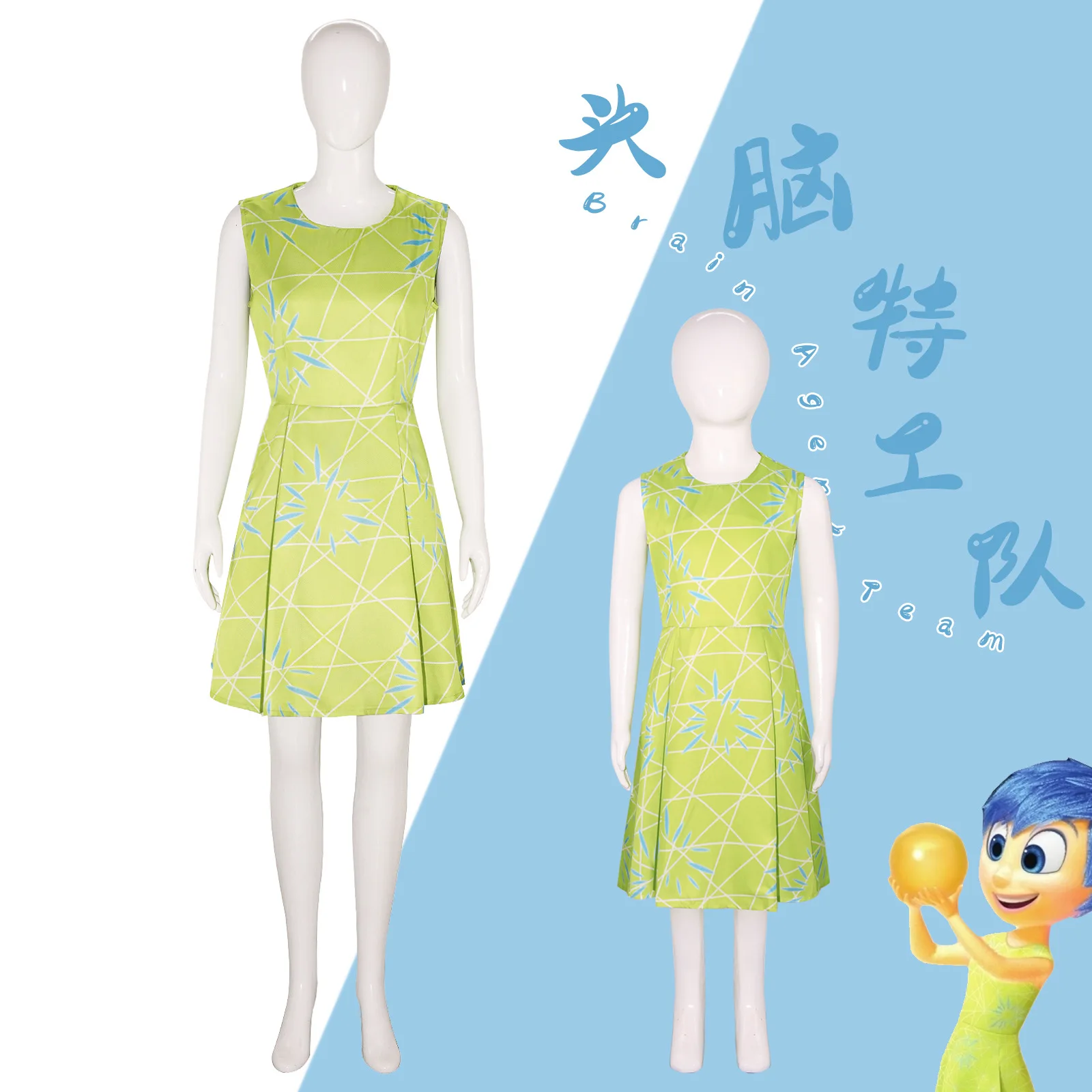 

Movie Inside Out Joy Cosplay Costume for Women Dress Halloween Costume Joy Disgust Outfits for Girls Women Role Play