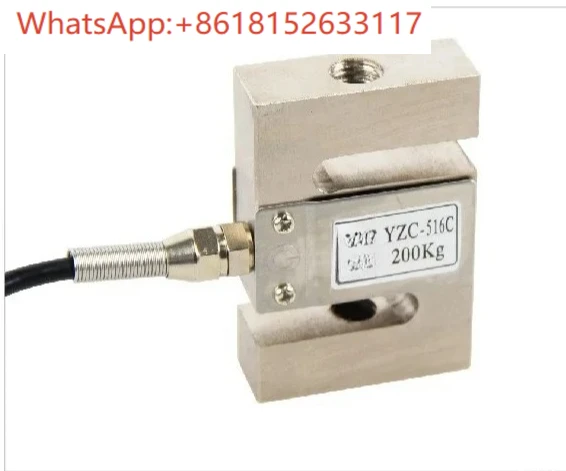 YZC-516C Датчик веса S-типа, натяжение, давление, сила партии, датчик смесительной станции