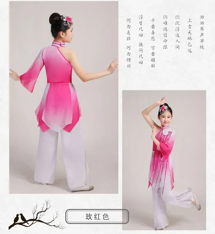 Costume da ballo classico Yangko per bambini costume da ballo per fan di danza con ombrello in stile cinese Hanfu da ragazza