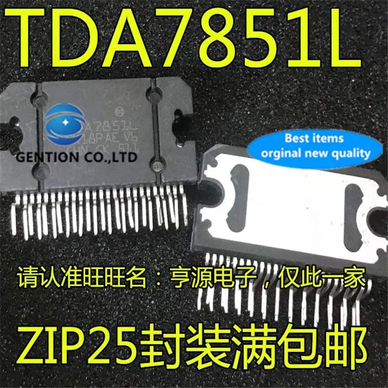 10Pcs   TDA7851 TDA7851L ZIP25 Audio amplifier automotive power amplifier IC  in stock  100% new and original