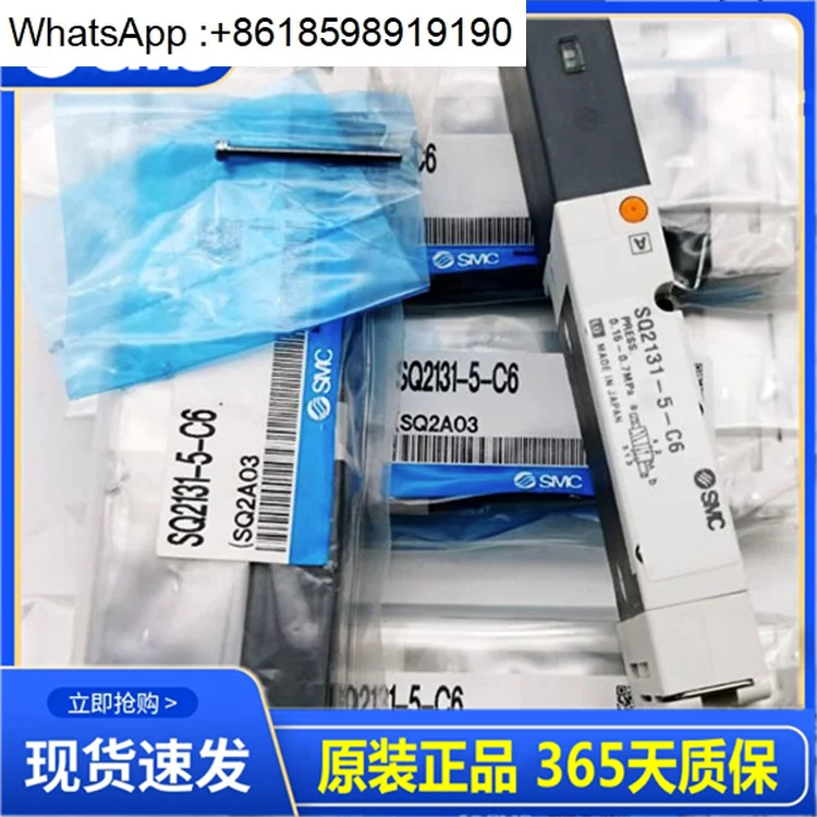 

SQ1131N-5/5B/51-C4-C6 SQ1231D SQ2131N SQ2131DY-5-C8