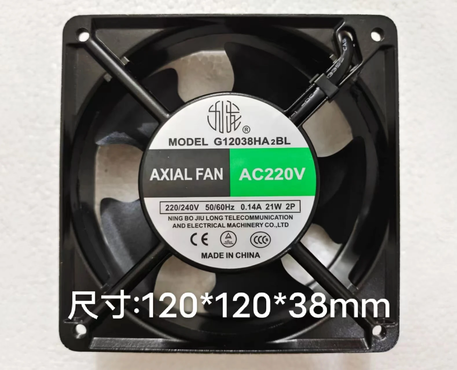 

G12038HA2BL AC 220-240 В 0,14 А 120x120x38 мм 2-проводной охлаждающий вентилятор