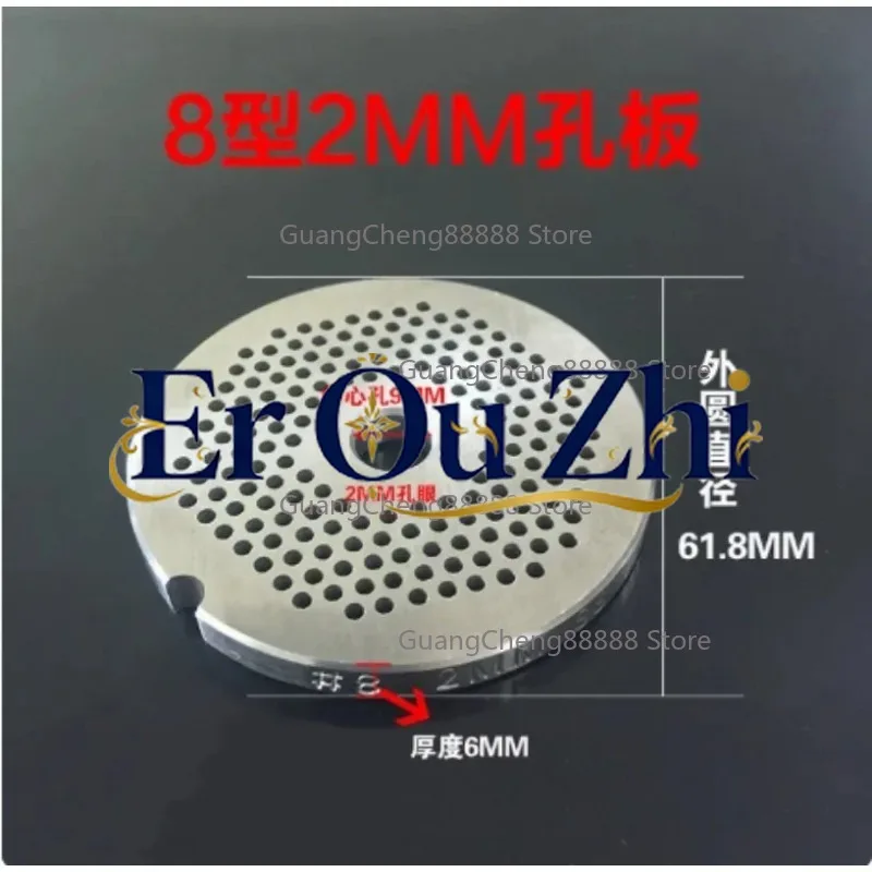 #8 Washer Meat Grinder Hole Plate Round 3CR13 Stainless Steel Cutter Meat Grinder Blade Grate Plate Sausage