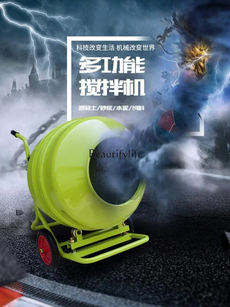 Cement Mortar Concrete Sandstone Mixer Feed Pure Copper Electric Small Mixing Machine