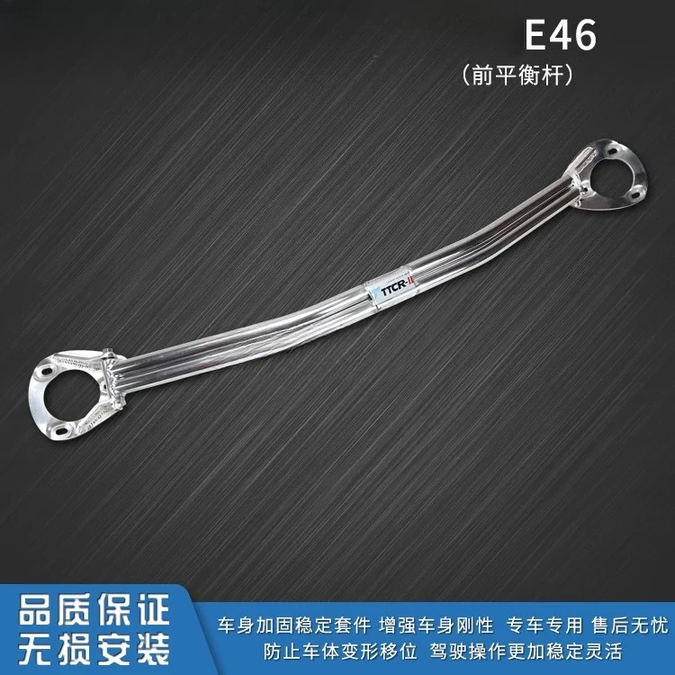 For E36  E39 E46   Strengthen Bar Auto Racing Balance Tower brace Manufacturer Aluminum Front Strut Bar