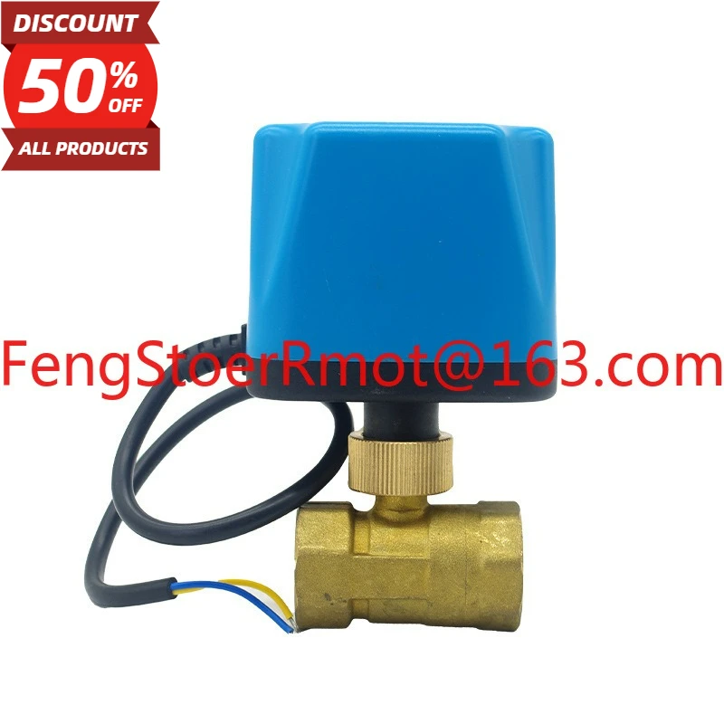 Electric bidirectional ball valve with two wires and one control, power-off direct switch, solar pipeline
