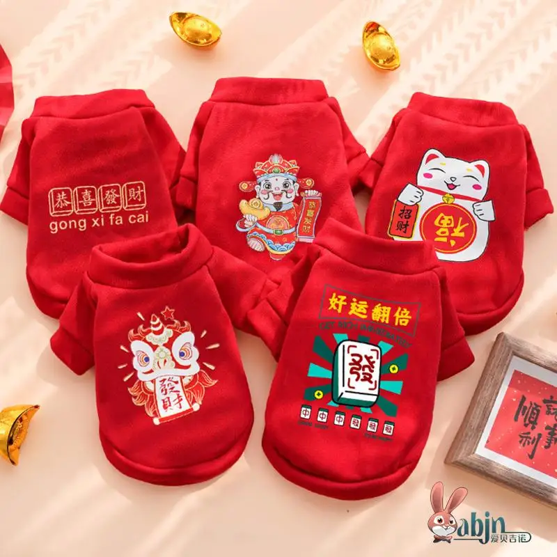 

Теплая осенне-зимняя одежда для собак: наряд на Новый год 2025 для Тедди и Бишонов, новинка, хлопок, функциональная, с охлаждающим эффектом