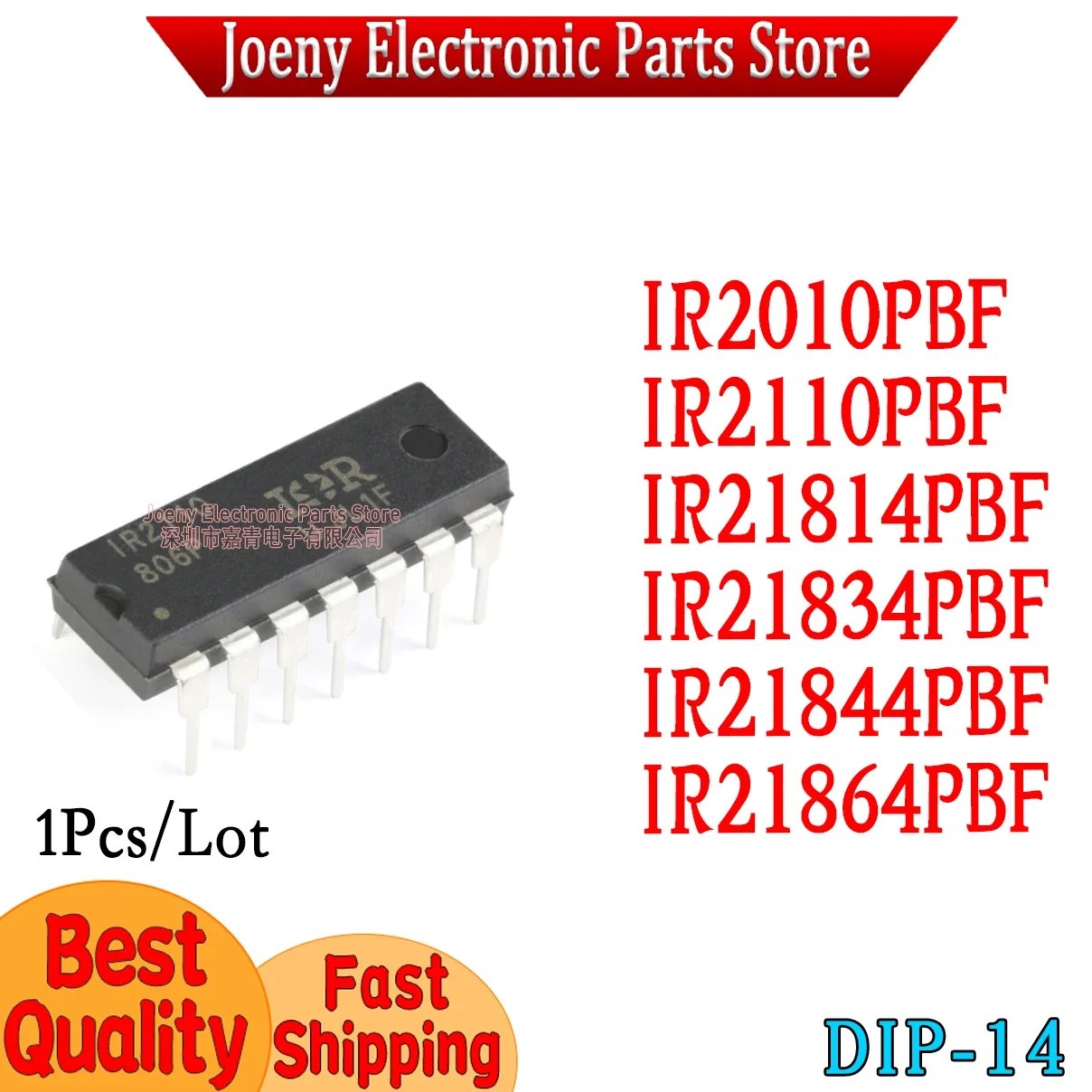 (1Piece) 100% New IR2010PBF IR2110PBF IR21814PBF IR21834PBF IR21844PBF IR21864PBF DIP-14