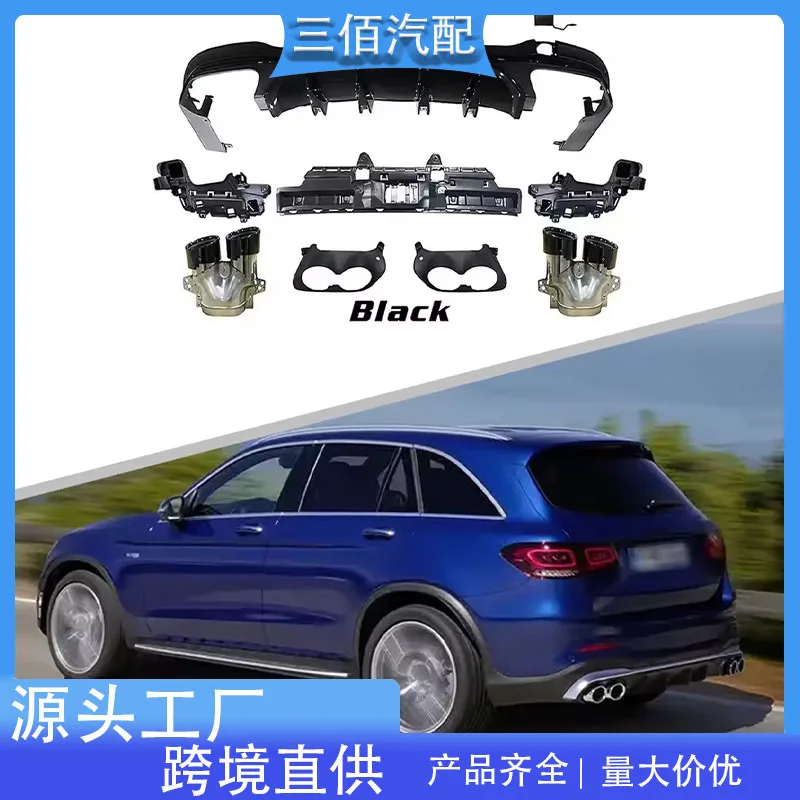 

Подходит для Mercedes-Benz GLC Rear Lip X253, модифицированный GLC43 AMG, ярко-черная задняя губа, четыре выхода, небольшой корпус выхлопной трубы