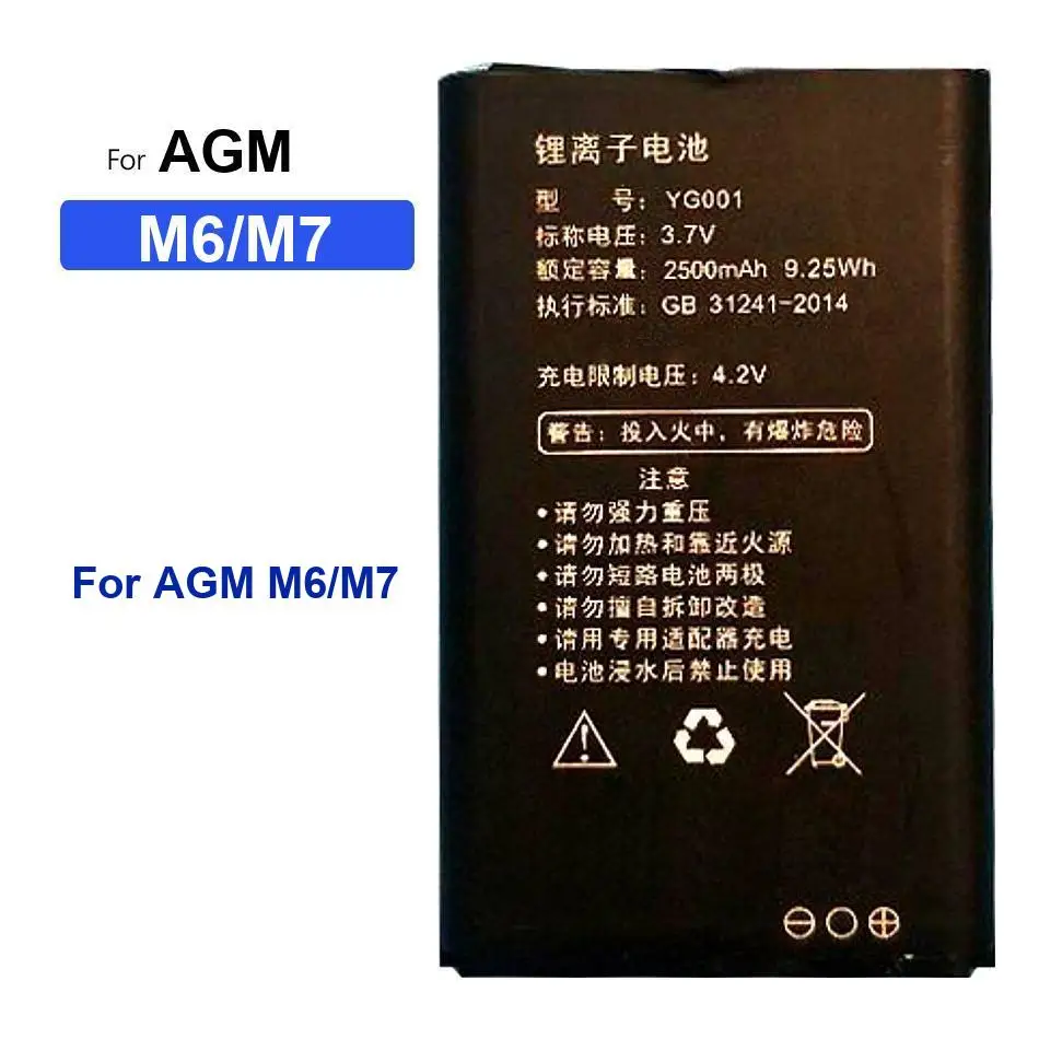Battery For AGM A9 M6 M7 X3 M5 M2 X2 SE X1 A10 X5 H3 A8 mini - view 2