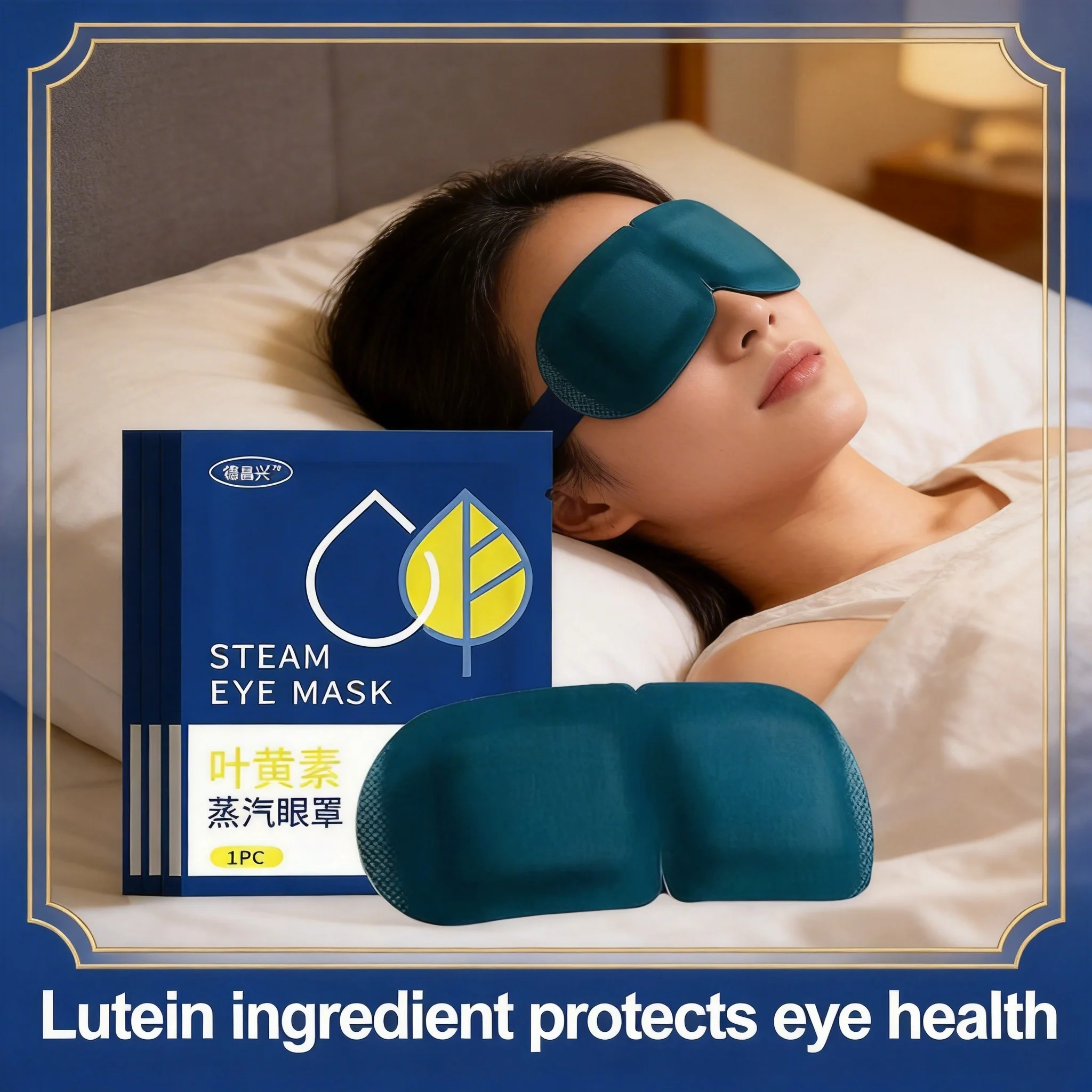 

1/5/10 шт. Паровая маска для глаз с лютеином, теплая увлажняющая паровая маска для глаз, горячий компресс, SPA-уход для глаз, снятие усталости глаз, маска для сна
