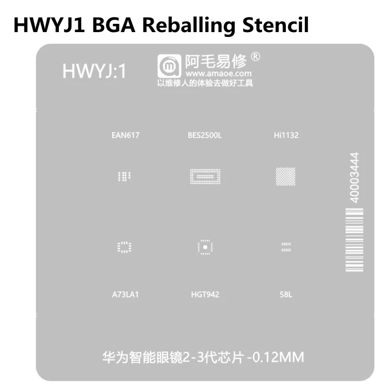 

Прочный Магнитный трафарет AMAOE hвыхода 1 из оловянной стали для ремонта процессора