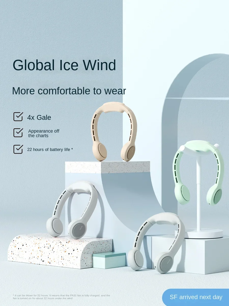 Neck, small fan, portable, bladeless earphone charging, silent neck, refrigeration, air conditioning, cooling artifact