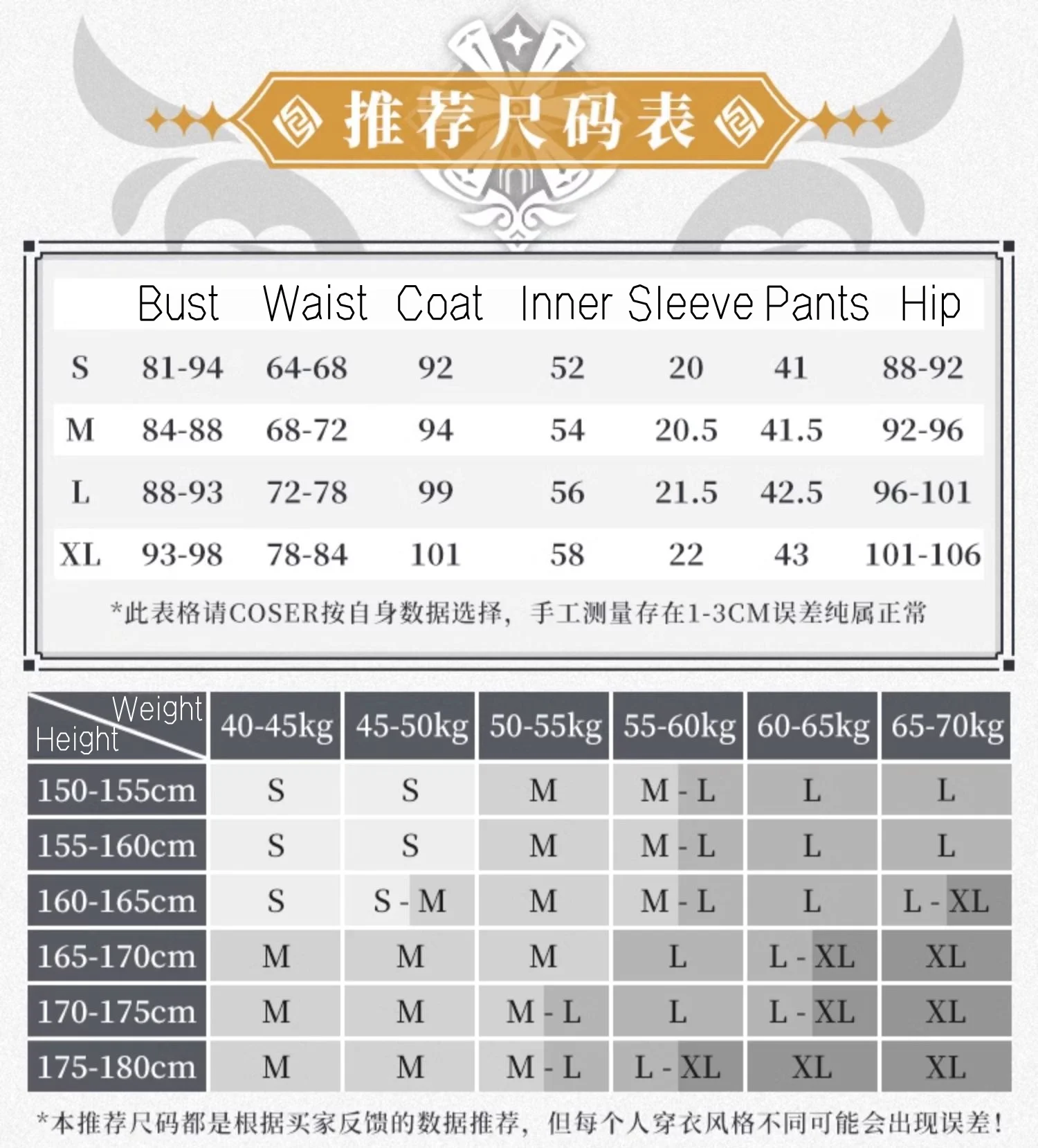 Genshin Impact Albedo Cosplay Costume, Halloween Party, Christmas Role Playing, Comic in stock, S-XL, New Sexy Costume