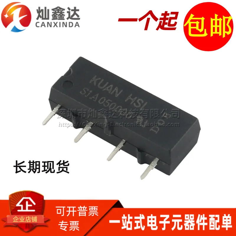 10PCS/ New imported SIP4 feet a group of normally open 5V 1A 10W single-pole single-throw miniature reed switch relays