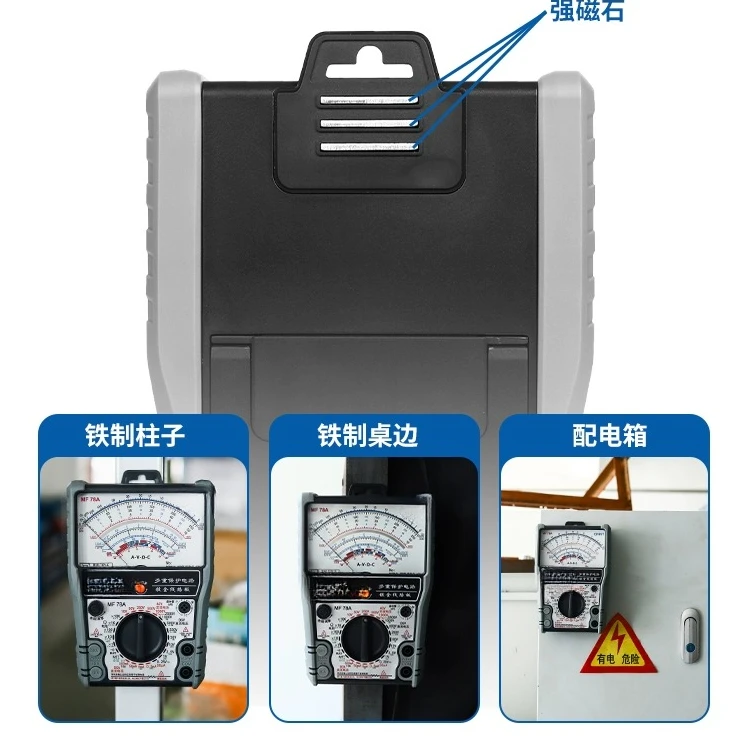 Imported MF78 pointer multimeter, high-precision mechanical intelligent anti burn pointer meter, multifunctional