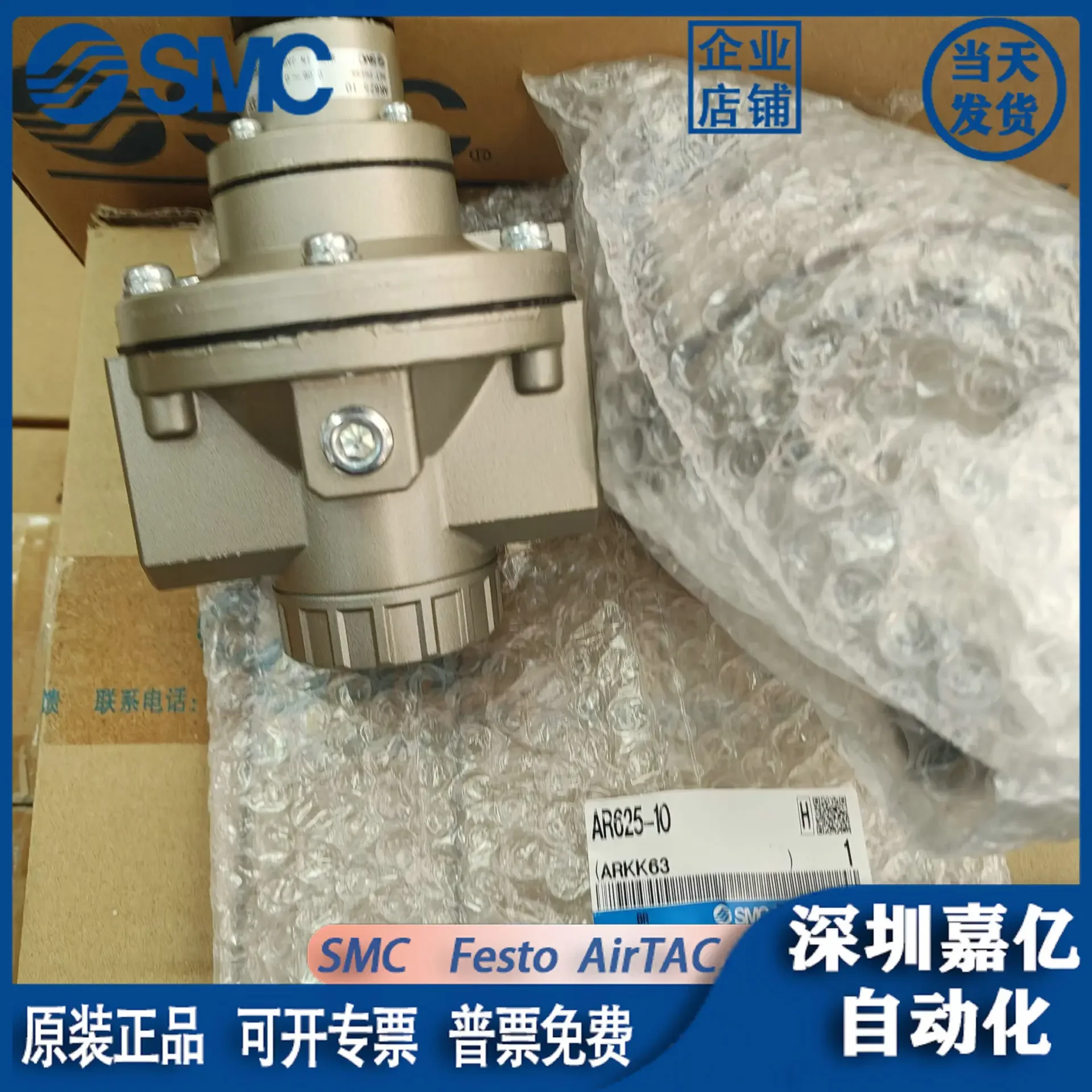 2026 Japan SMC Pressure Reducing Valve AR625-10 AR625-10G Original Genuine, Pneumatic Components