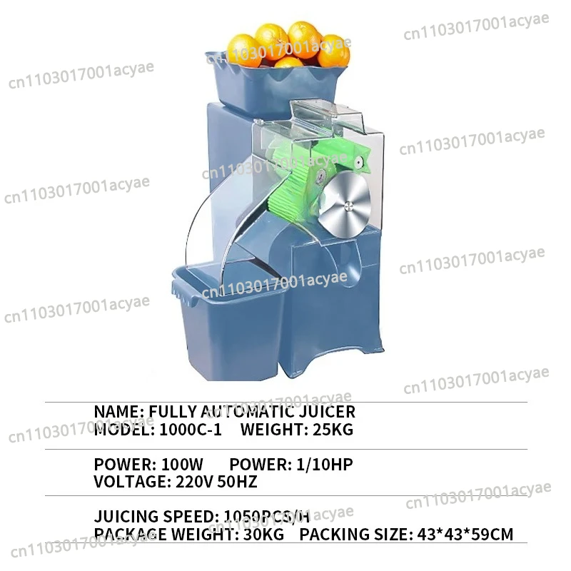 Fully Automatic Commercial Juicer – 100W Lemon & Kumquat Juicer with Multifunctional Residue Separation System