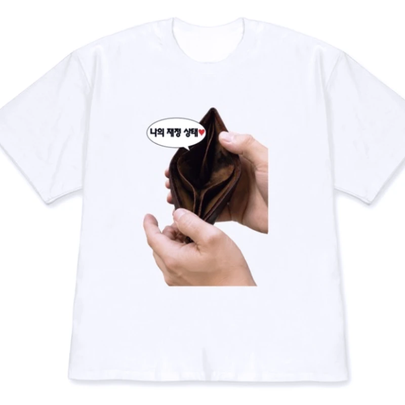 Funny Wallet Empty Meme Printed Women's Oversized T-shirt Korean Style Short Sleeve Round Neck Casual Summer Tops Free Shipping