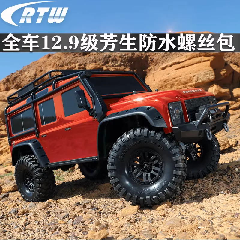 

Легкие антикоррозийные золотые винты класса 12,9, подходят для Traxxas TRX-4 1/5