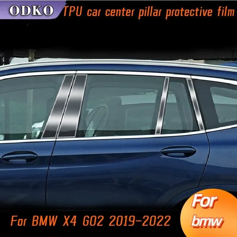 

Для BMW X4 G02 2019-2022 защитная пленка для центральной стойки окна, защита от царапин, защита автомобиля из ТПУ, внешние аксессуары