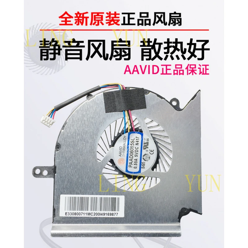 z  for   MSI GE/GL/GP/GV63GL73 GE73VR 8SE/F/G/EK MS-16P1/P7 17C1 fan
