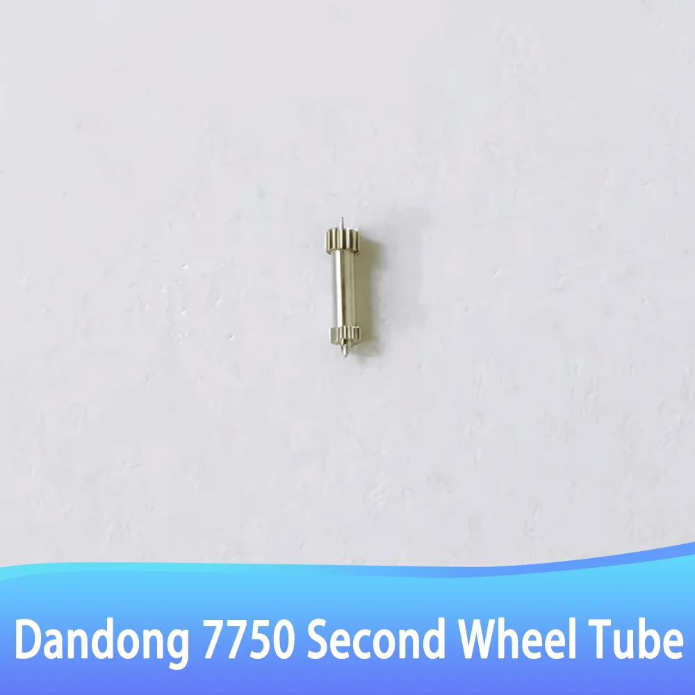 Watch Accessories Suitable for Dandong 7750 Movement Second Wheel Tube, 7750 Aecond Tube Transmission Wheel