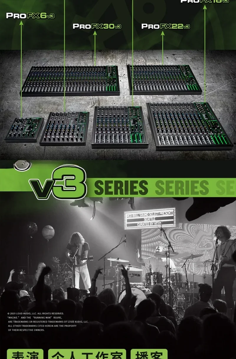 Mezclador Teléfono móvil Computadora Equipo de transmisión de 10 canales Micrófono Tarjeta de sonido