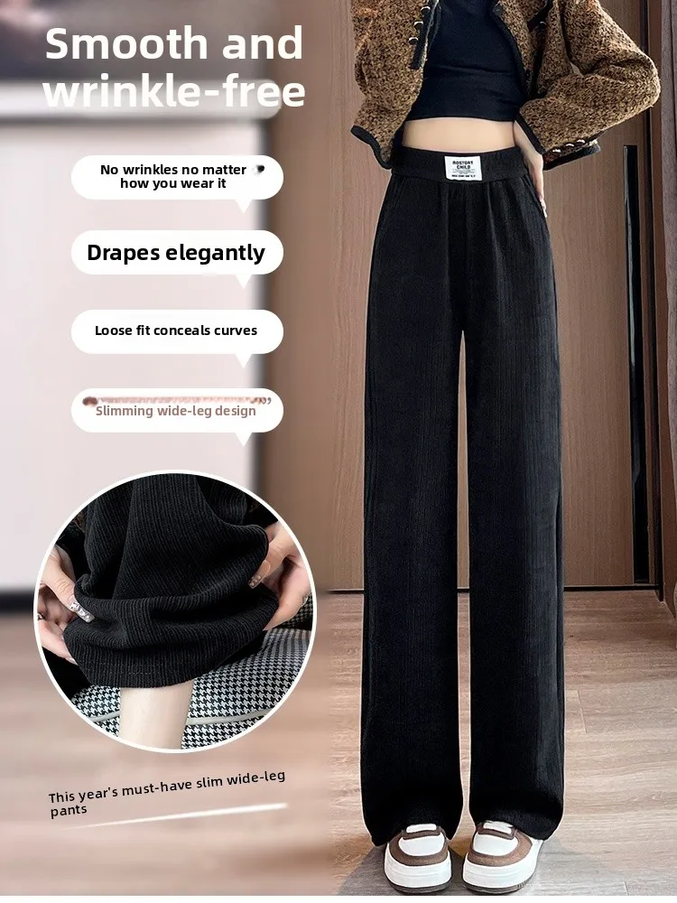 High Waist Fce Lined Thi Wide Leg Pants Women's Autumn Winter Korean Sle Long Loose Casual Straight Cut Trousers