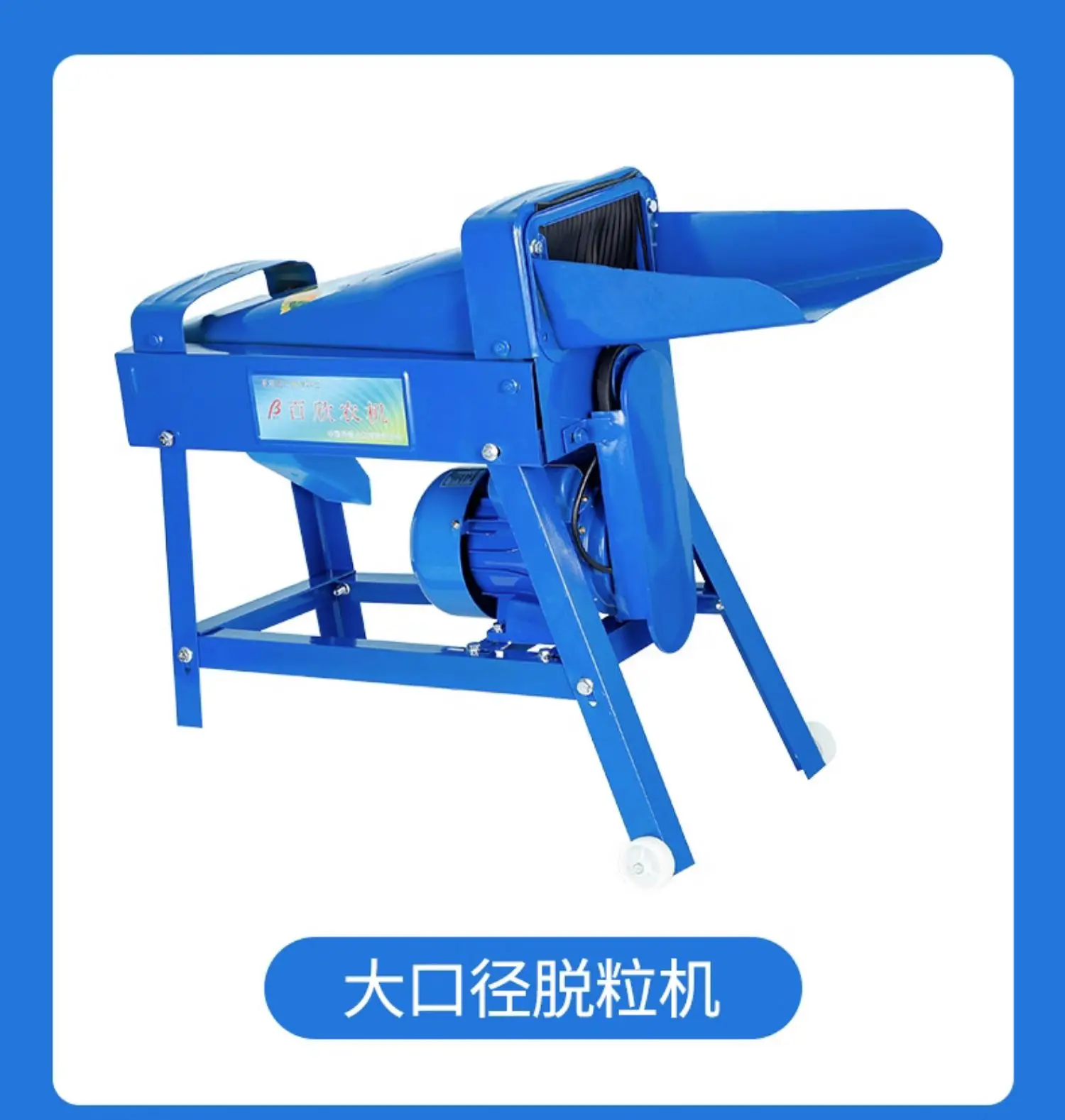 Fully automatic corn threshing machine, household small corn machine, threshing machine, corn bun threshing machine