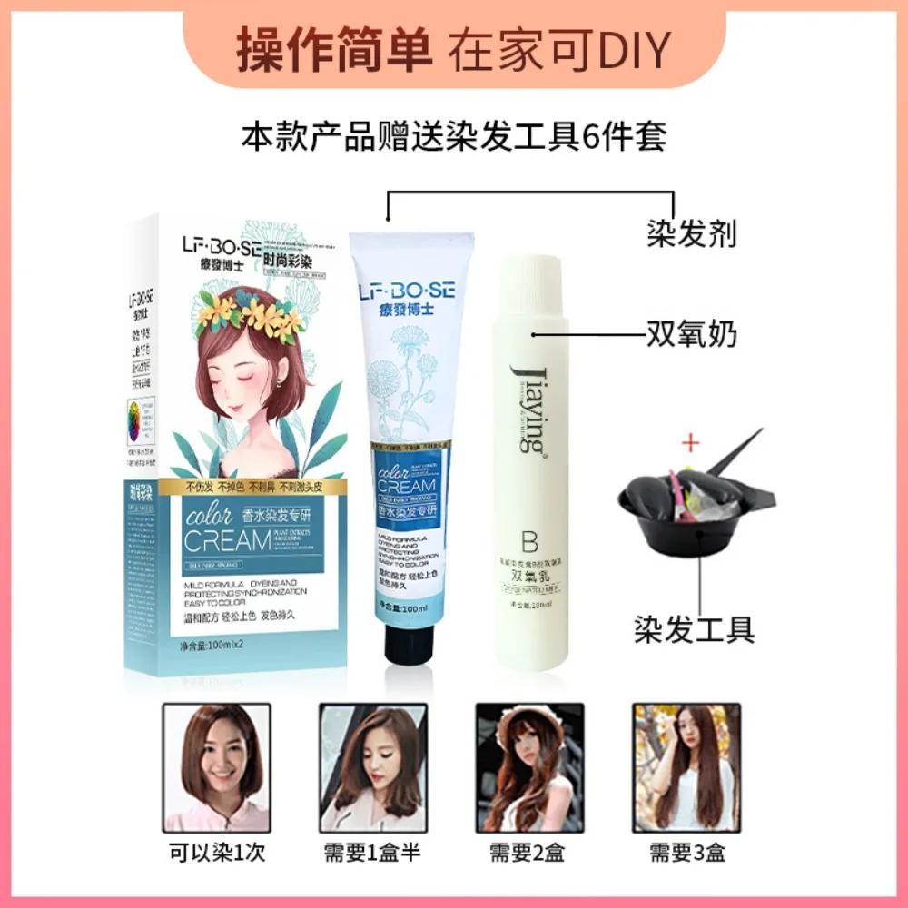 

Затемняющие волосы, мгновенный серый и черный, натуральный цвет для мужчин и женщин, краска для волос «сделай сам», травяная коричневая краска, уход за волосами, шампунь для краски для волос