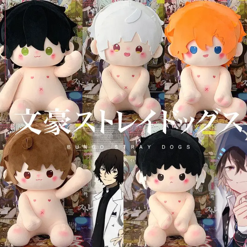 

40 см Bungo Stray Dogs Dazai Osamu Nakahara Chuuya Edogawa Rampo мультяшная хлопковая плюшевая кукла мягкая игрушка плюшевый подарок декоративная подушка