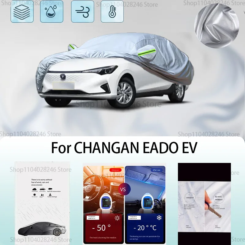 

For CHANGAN EADO EV Car clothing sun protection snow prevention antifreeze car protective cover auto cover