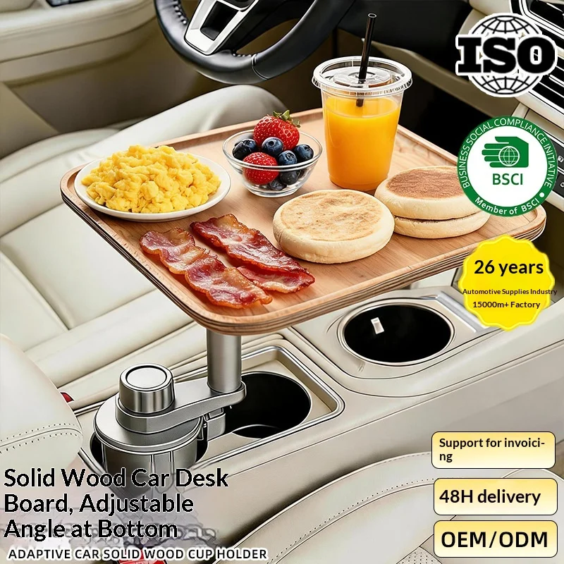 Wood Grain Car Cup Holder, Small Dining Table, Rotatable Car Armrest Box, Dining Tray, Eating Tray in The Car, Beverage Board