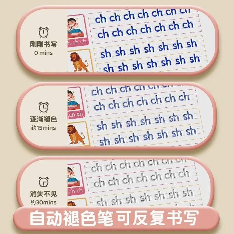 3-6 Years Old Children Groove Practice Book, Can Be Reused, Preschool Enlightenment  Practice Book