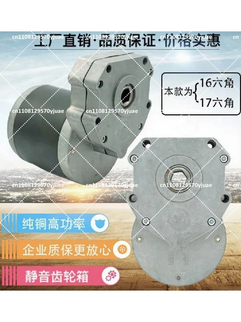 12v24v-600w-45rpm-dc-gear-motor-with-sprocket-for-rotary-tiller-agricultural-electric-roller