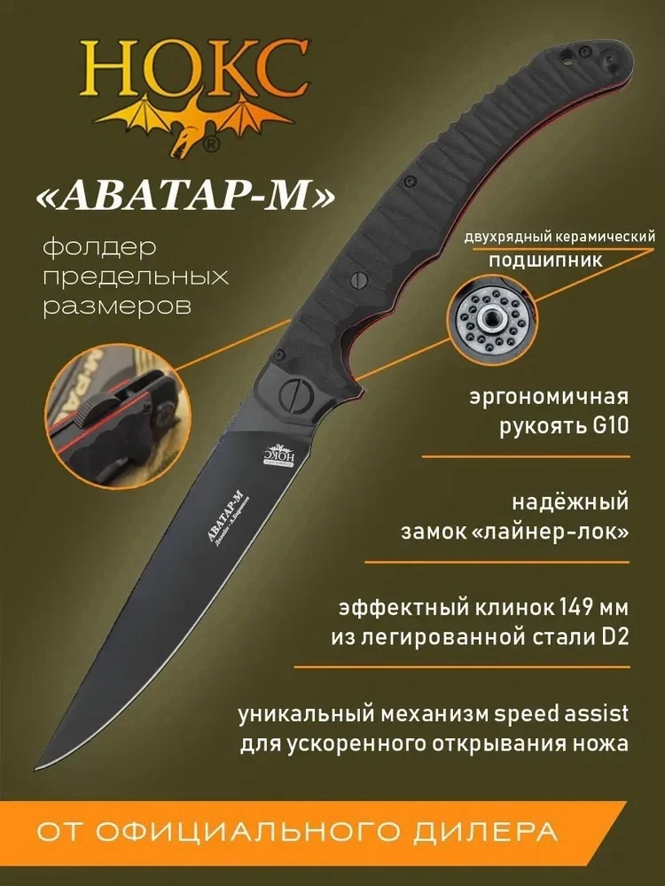 

HOKC-D2 Steel folding knife Wilderness survival mountaineering camping hunting knife Emergency rescue tool Sharp fruit knife