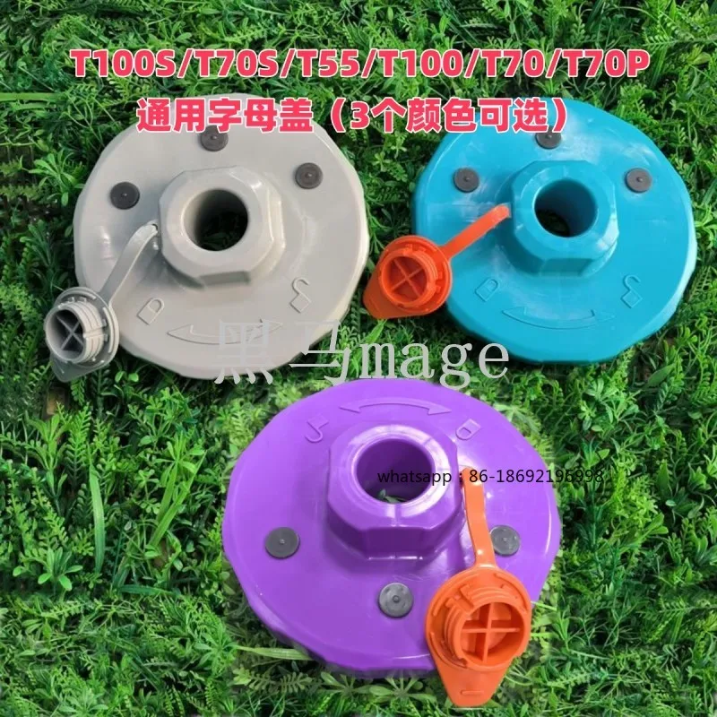 

Аксессуары для защиты растений T100S, T70S, T55, T50, T60, T70, T70P, T100: крышка для медицинской коробки, средняя крышка