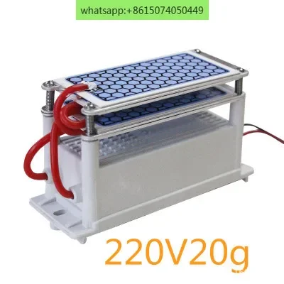 

Аксессуары для генератора озона20 машина для дезинфекции гозона, интегрированный генератор озона, стерилизация, дезинфекция и дезодорация