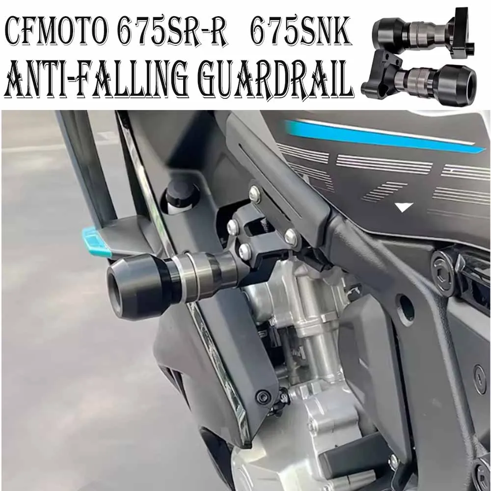 

Motorcycle Accessories Engine Fall Protection Block Protector Guard For CFMOTO 675 SR-R 675SNK