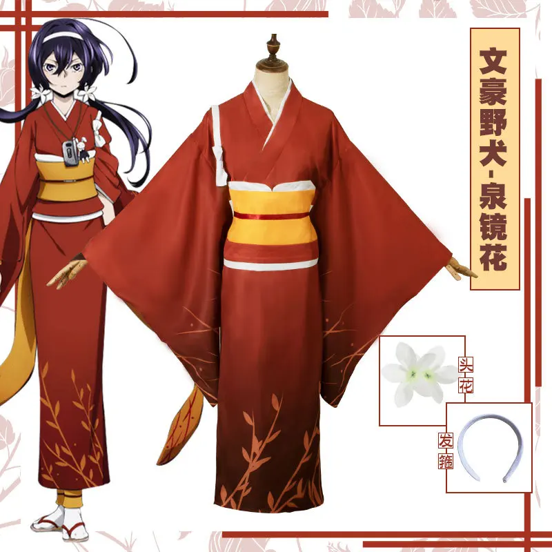 Izumi Kyouka Cosplay Costume Izumi Kyouka Kimono Anime Izumi Kyouka Full Set for Halloween Party Outfit for Women Girls