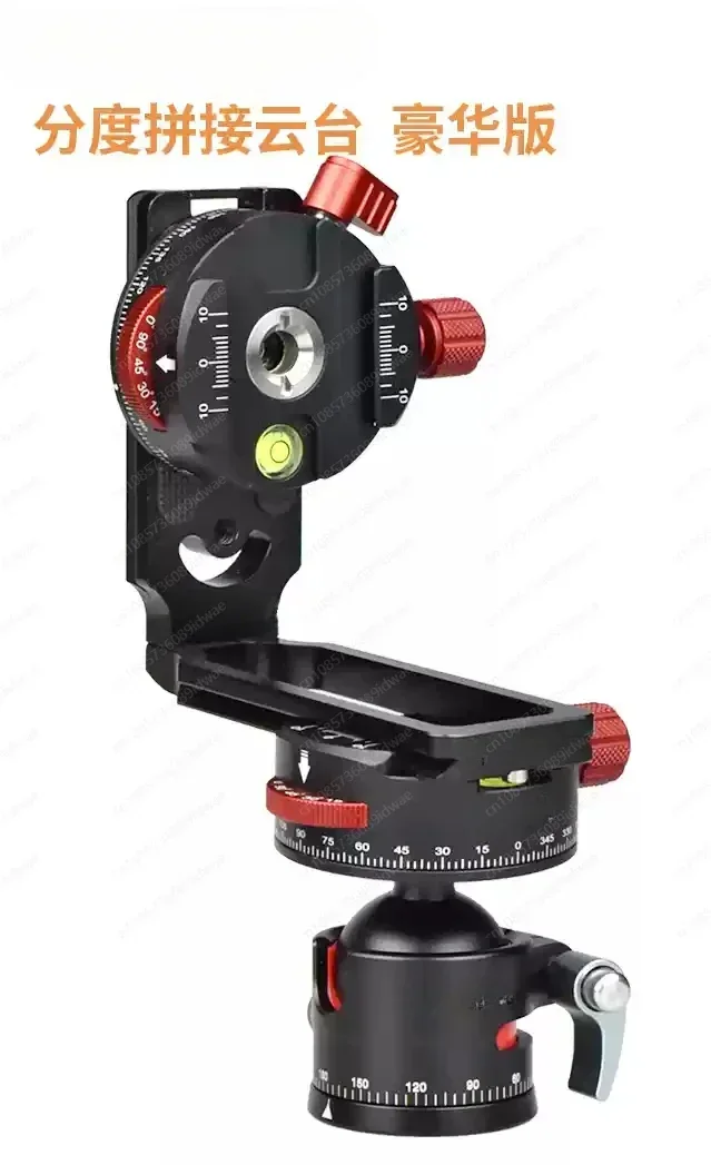 

Panoramic Splicing Index PTZ Pro Edition, Hoshino Equator. Adjustment gear: 5 gear adjustment