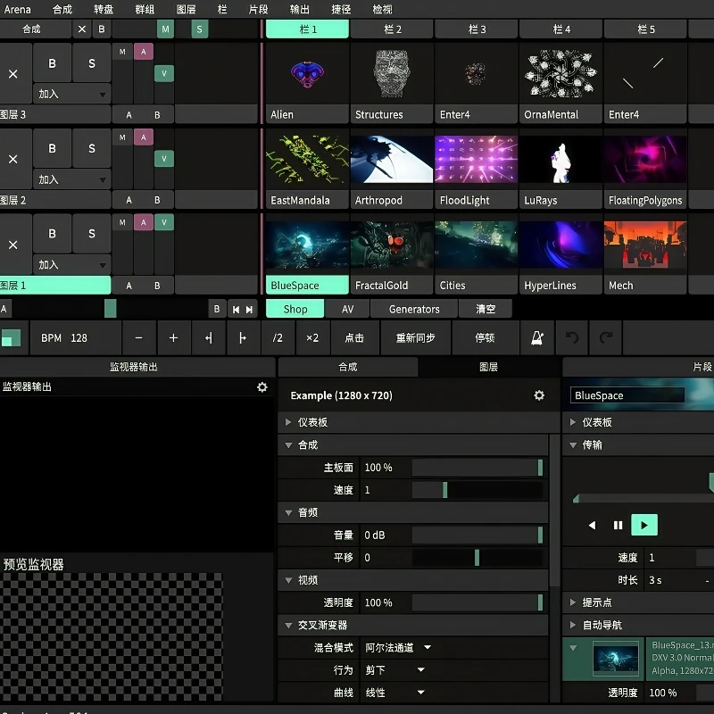 Resolume Arena 7.26.2 ... Professional VJ Software Compatible with Windows MacOS for Stage Performance Club Events