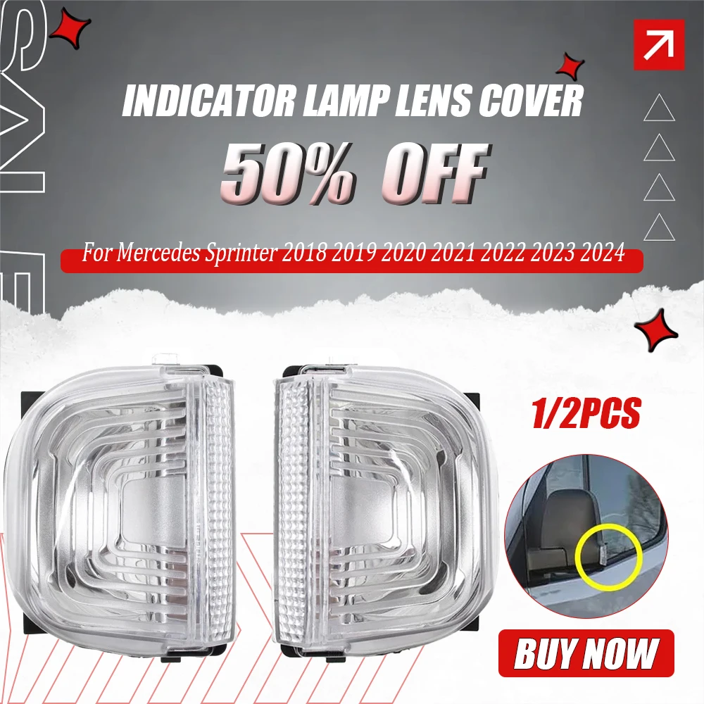 

1/2 шт., зеркало заднего вида, указатель поворота, индикаторная лампа, крышка объектива для Mercedes Sprinter 2018 2019 2020 2021 2022 2023 2024