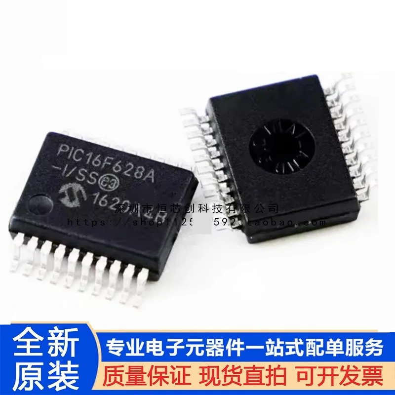 10adet PIC16F628A-I/SS  648A SSOP-20 MCU LF1516-I/SS SSOP28 8-bit Flash Microcontroller